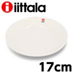 『並行輸入品』 イッタラ ティーマ 17cm プレート ホワイト iittala Teema