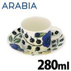 『並行輸入品』 ARABIA アラビア Paratiisi パラティッシ カラー ティーカップ＆ソーサー セット 280ml イエロー ブルー カップ ソーサー 食器