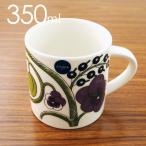 『並行輸入品』 ARABIA アラビア Paratiisi Purple パープル パラティッシ マグ マグカップ 350ml