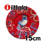 イッタラ タイカ 15cm プレート ソーサー レッド iittala Taika