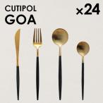 Cutipol クチポール GOA Matte Gold ゴア 