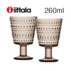 イッタラ カステヘルミ ユニバーサルグラス 260ml 2個セット ペア リネン 2個セット iittala