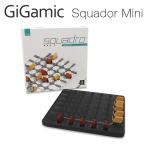 Gigamic ギガミック SQUADRO MINI スクアドロ・ミニ GDSQ-MLV パズル ボードゲーム 木製パズル 木製ゲーム 脳トレ ゲーム