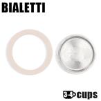 『並行輸入品』 Bialetti ビアレッティ 交換用パッキン＆フィルター パッキン＋フィルターセット 3〜4カップ用 パッキン フィルター 交換 コーヒー モカ