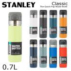 STANLEY スタンレー ボトル ゴー クイックフリップ ボトル 0.7L 24oz マグボトル マグ 水筒 アウトドア キャンプ 『送料無料(一部地域除く)』
