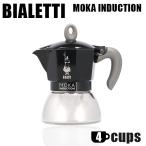 『並行輸入品』 Bialetti ビアレッティ エスプレッソマシン モカ インダクション ブラック 4カップ用 エスプレッソ エスプレッソマシン コーヒー