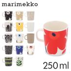 マリメッコ マグ マグカップ 250ml Marimekko mug ウニッコ ラシィマット シイルトラプータルハ 食器 カップ 北欧 北欧雑貨