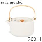 マリメッコ オイヴァ ティーポット 700ml ホワイト Marimekko Oiva teapot 食器 北欧 北欧雑貨 雑貨 インテリア ギフト