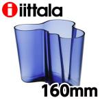 『並行輸入品』 イッタラ アルヴァ・アアルト ベース 花瓶 160mm ウルトラマリンブルー iittala Alvar Aalto 『送料無料（一部地域除く）』