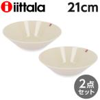 『並行輸入品』 イッタラ ティーマ ボウル 21cm リネン 2枚セット ディーププレート iittala Teema 『送料無料（一部地域除く）』
