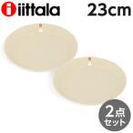 『並行輸入品』 イッタラ ティーマ 23cm プレート リネン 2枚セット iittala Teema