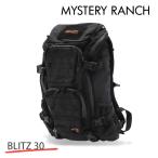 MYSTERY RANCH ミステリーランチ バックパック BLITZ 30 ブリッツ S/M 29L BLACK ブラック デイパック