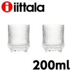 イッタラ ウルティマツーレ オールド S ペア 200ml クリア 2個セット 『送料無料(一部地域除く)』