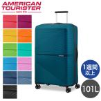 サムソナイト アメリカンツーリスター エアーコニック 77cm Samsonite American Tourister AIRCONIC 101L 『送料無料（一部地域除く）』