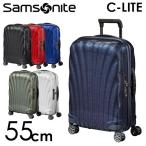 ショッピングサムソナイト サムソナイト C-LITE シーライト スピナー 55cm コスモライト Samsonite C-lite Spinner 36L スーツケース 軽量 キャリーケース