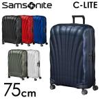 サムソナイト C-LITE シーライト スピナー 75cm コスモライト Samsonite C-lite Spinner 94L スーツケース 軽量 キャリーケース