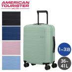 Samsonite サムソナイト アメリカンツーリスター ノヴァストリーム スピナー 55cm EXP スーツケース キャリーケース 旅行 トラベル