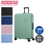 Samsonite サムソナイト アメリカンツーリスター ノヴァストリーム スピナー 77cm EXP スーツケース キャリーケース 旅行 トラベル
