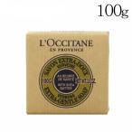 ロクシタン シアソープ ヴァーベナ 100g / L'OCCITANE 石けん ボディソープ ボディケア シアバター バス用品