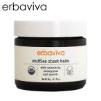 『並行輸入品』 エルバビーバ スニッフル チェストバーム 50g / erbaviva オーガニックコスメ ベビー 赤ちゃん ケア 保湿 バーム ボディケア
