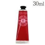 ロクシタン ハンドクリーム シア ディライトフルローズ 30ml LOCCITANE
