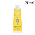 ショッピングヴァーベナ ロクシタン シトラス ヴァーベナ アイスハンドクリーム 30ml / L'OCCITANE ハンドケア 保湿 匂い 香り