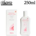 アルジタル パーソナルハイジーンソープ 250ml / ARGITAL ボディケア デリケートゾーンケア リキッドソープ クレイ