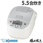  Zojirushi ma сигнал ведро рисоварка доводить до крайности .. microcomputer ..ja-5.5. белый NL-DB10-WA Zojirushi ..ja- microcomputer рисоварка microcomputer [ бесплатная доставка ( часть регион за исключением )]