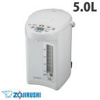 象印 電気ポット CD-SE50-WG 5L ホワイト 楽天市場】≪ランキング1位≫ 象印電動ポット 5L 5l 電気ポット
