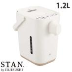  Zojirushi ma сигнал ведро STAN. ( Stan ) электрический pot 1.2L белый CP-CA12-WA Zojirushi stan поттер горячее водоснабжение pot pot горячая вода ...