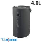 象印マホービン スチーム式加湿器 4.0L ソフトブラック EE-TA60-BM 象印 スチーム式 加熱式 加湿器 加湿機 シンプル 大容量『送料無料(一部地域除く)』