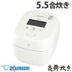 『取寄品』 象印マホービン 炊飯器 炎舞炊き 圧力IH炊飯ジャー 5.5合 NW-FC10-WZ 圧力IH 炊飯ジャー 豪炎かまど釜 ホワイト『送料無料(一部地域除く)』