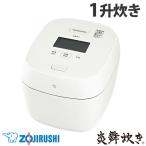 『取寄品』 象印マホービン 炊飯器 炎舞炊き 圧力IH炊飯ジャー 1升 NW-FC18-WZ 圧力IH 炊飯ジャー 豪炎かまど釜 10合 ホワイト『送料無料(一部地域除く)』