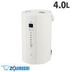 象印マホービン スチーム式加湿器 4.0L ホワイト EE-TB60-WA スチーム式 加熱式 大容量 卓上 『送料無料（一部地域除く）』