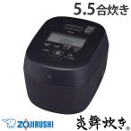 『取寄品』炊飯器 象印 炎舞炊き 圧力IH炊飯ジャー 5.5合 スレートブラック NW-NB10-BZ 5.5合炊き 我が家炊き 40時間極め保温『送料無料（一部地域除く）』