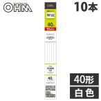 蛍光灯