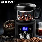 焙煎機 焙煎器 ロースター 自家焙煎 家庭用 コーヒー 珈琲