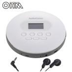  ом электро- машина AudioComm портативный CD плеер белый CDP-828Z портативный cd плеер compact маленький размер батарея USB подача тока [ бесплатная доставка ( часть регион за исключением )]