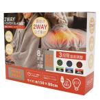 電気毛布 ひざ掛け 洗える ヒートブランケット USB給電 グレー HED-7400『送料無料（一部地域除く）』