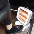 ヒーター 足踏みスイッチ 小型 電気ストーブ 足元 副暖房 コンパクト HDL-5826『送料無料（一部地域除く）』