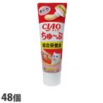 いなば CIAO ちゅ〜ぶ 総合栄養食 まぐろ 80g×48個 CS-155 『送料無料（一部地域除く）』