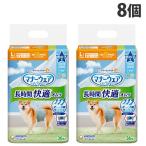ユニ・チャーム マナーウェア 男の子用 長時間快適オムツ 中型犬 Lサイズ 36枚入×8個 犬 オムツ おむつ 外出 お出かけ お留守番