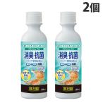 ショッピングテラリウム ジェックス テラリウムデオ つけかえ用 250ml×2個 爬虫類 消臭剤 消臭 抗菌 天然由来成分 安心 安全 国産 GEX『送料無料（一部地域除く）』