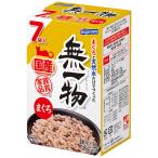 無一物 まぐろ パウチ 40g 7袋パック はごろもフーズ 国産 無添加