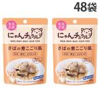 にゃんチュラル さばの煮こごり風 