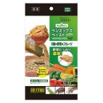 GEX Repdeli ベジミックスペースト バ
