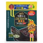 爬虫類、両生類のエサ
