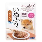 『賞味期限:26.09.27』 わんチュラル 犬 ふりかけ いぬふり まぐろ味 20g はごろもフーズ