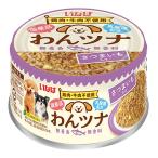 『ポイント15倍』わん