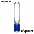 『取寄品』 Dyson 空気